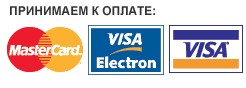 Логотипы платёжных систем