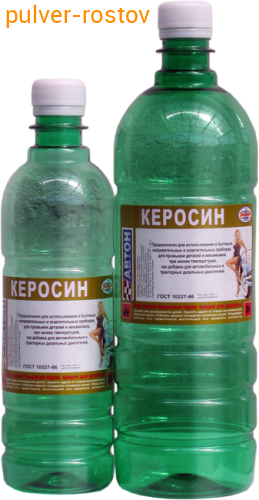 Керосин 1л Полихим фото 2