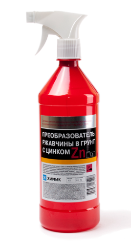 Преобразователь ржавчины ХИМИК с цинком с распылителем 1л