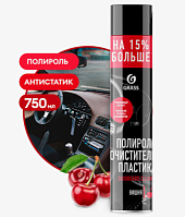Очиститель пластика аэр "Polirole Glossy" ВИШНЯ ГраСС 750мл