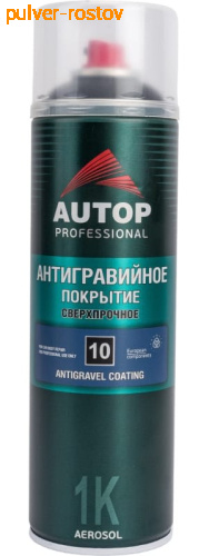 Антигравийное покрытие сверхпрочное (№10), цвет черный, 650 ml. ANTI GRAVEL COATING AUTOP