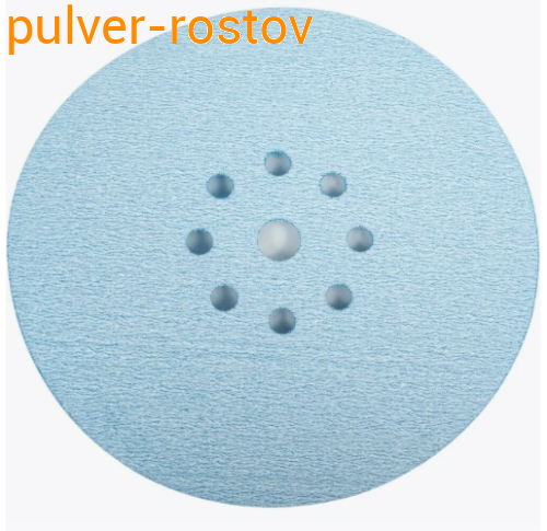 Круг абразивный СИНИЙ d125 9 отв №0180 NAP