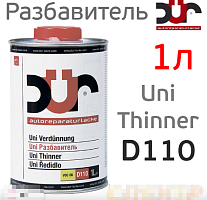Разбавитель DUR UNI 1л 
