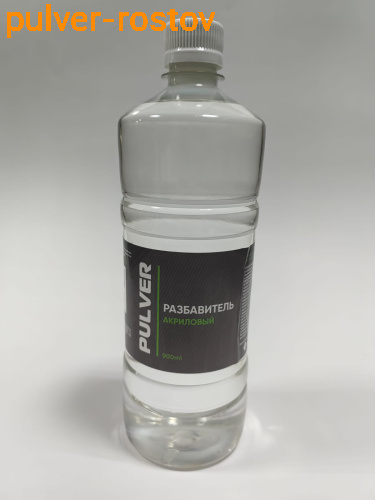  Разбавитель для БАЗ металликов Пульвер (0,9л) фото 3