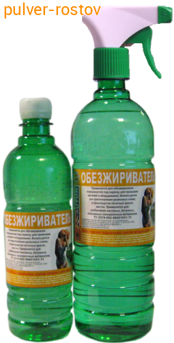 Обезжириватель "AUTON" 1 л. фото 2