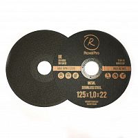 Отрезной круг для металла 125х1,0х22мм Т41 ROXTOP RoxelPro