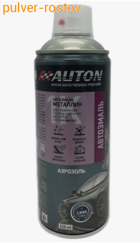 281 Кристалл - Автоэмаль-аэрозоль "AUTON" - металлик 520мл