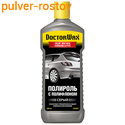 DW8449 Цветной полироль с полифлоном зелёный 300мл