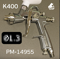 Краскопульт K-400 д=1,3 ХРОМ (верхний бачок) Русский Мастер