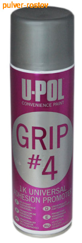 Грунт универсальный улучшитель адгезии (GRIP/AL) GRIP#4 U-POL, аэрозоль 0,45л, прозрачный