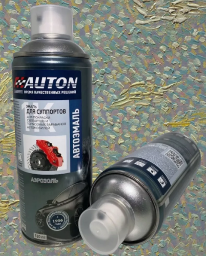 Эмаль для суппортов серебристая, "AUTON", аэрозоль, 520 мл