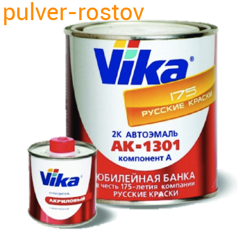 320 сальвия Vika-акрил 0,85кг :(