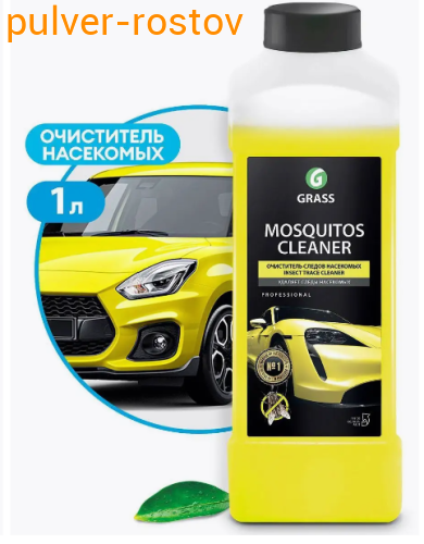 Средство для удаления следов насекомых MOSQUITOS CLEANER концентрат ГраСС 1кг