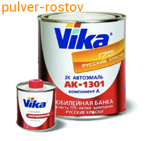 040 Белая Vika-акрил 0,85кг