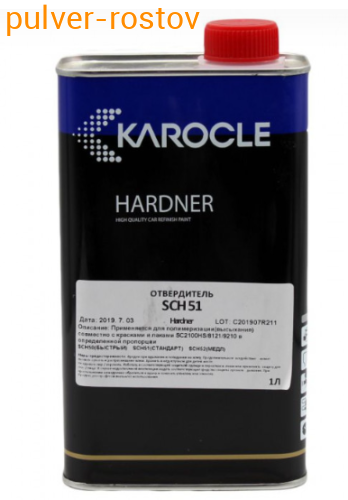 Отвердитель SCH51 СТАНДАРТ 1 Л для лака SC8212/SC9210/SC2100HS 