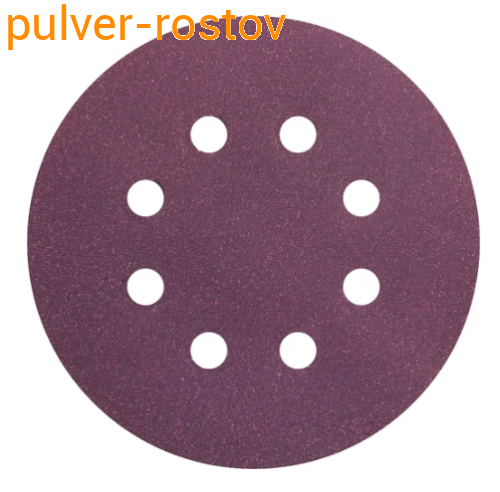 Круг d125  Р 60 8+1 отв SIAspeed