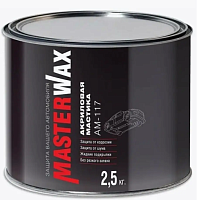 Мастика акриловая MASTERWAX AM-117 2,5кг