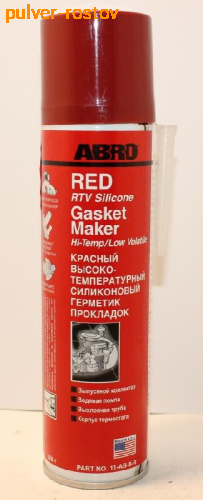Герметик прокладок СПРЕЙ красный 226г ABRO 11-AB-8-R