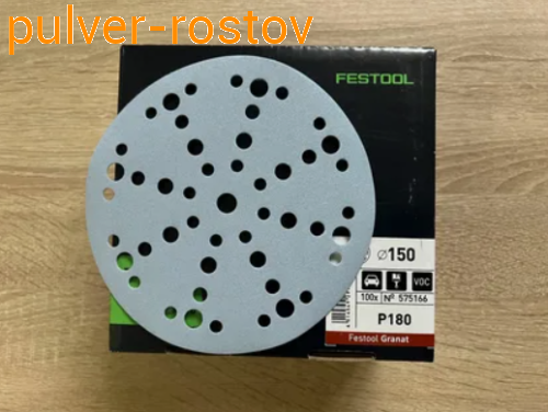 Диск шлиф d150мм P800 Granat FESTOOL