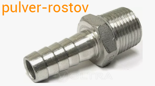 Штуцер наружняя 1/4 ёлочка d8мм STAR TECH
