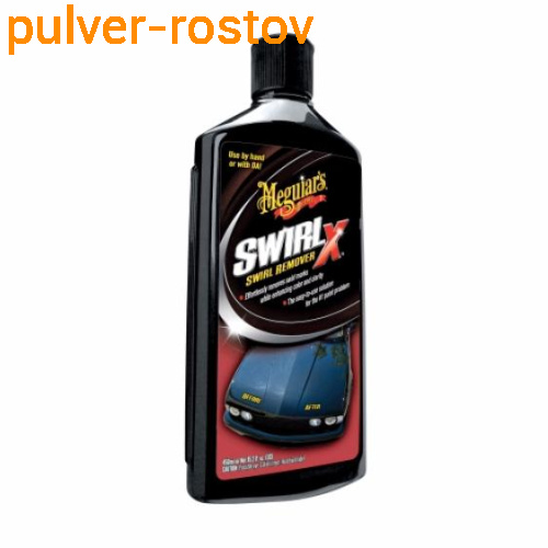 Полироль антиголограммная 17616 Swirl Remover EU Meguiar's