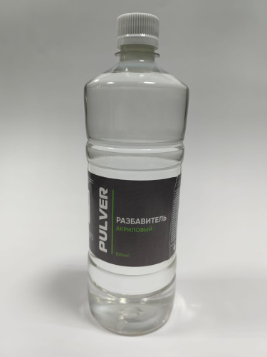 Разбавитель Акриловый Пульвер (0,9л) фото 3