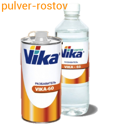 Разбавитель пластик VIKA- t 60  0,35 кг