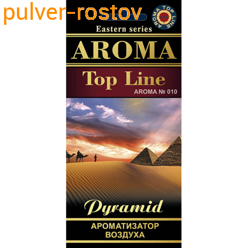 Ароматизатор AROMA (010) Pyramid