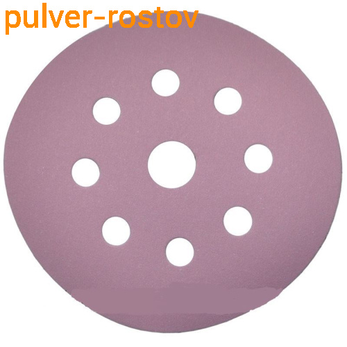 Круг d125  Р 60 8+1 отв SIAspeed фото 2