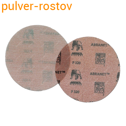 Диск шлифовальный Mirka ABRANET d125мм P  80