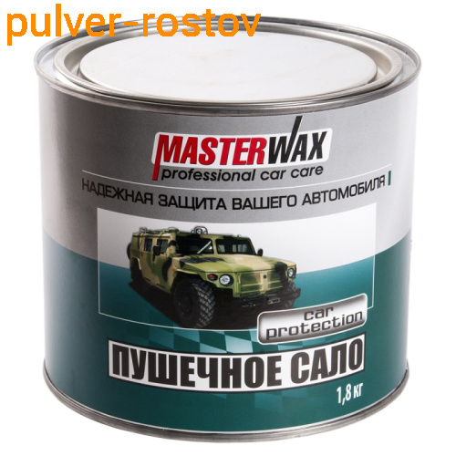 Пушечное сало MasterWAX "Развитие" 1,8 кг фото 2